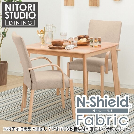 ダイニングテーブル3点セット(Nコレクション T-01 90 NA/C-10肘付き NA 