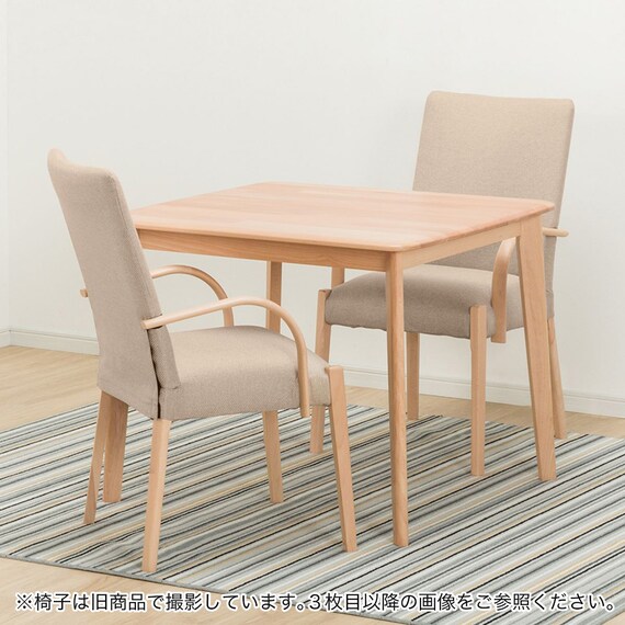 ダイニングテーブル3点セット(Nコレクション T-01 90 NA/C-10肘付き NA 