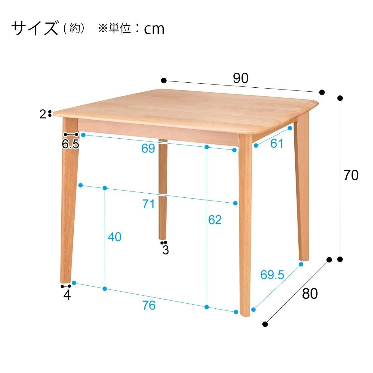 ダイニングテーブル3点セット(Nコレクション T-01 90 NA/C-10肘付き NA