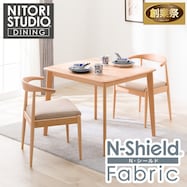 傷・汚れに強いファブリック ダイニングテーブル3点セット(T-01 90 /C-011 NSF)【期間限定価格:11/26~1/5まで】