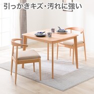 傷・汚れに強いファブリック ダイニングテーブル3点セット(T-01 90 /C-011 NSF)