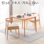 傷・汚れに強いファブリック ダイニングテーブル3点セット(T-01 90 /C-011 NSF)