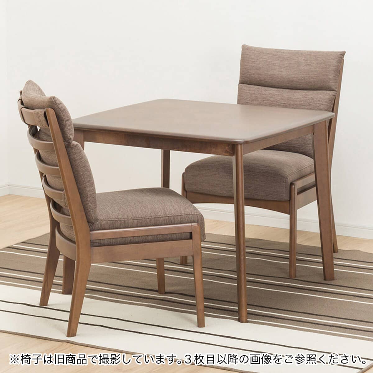 ダイニングテーブル3点セット(Nコレクション T-01 90 MBR/C-27ALMBR