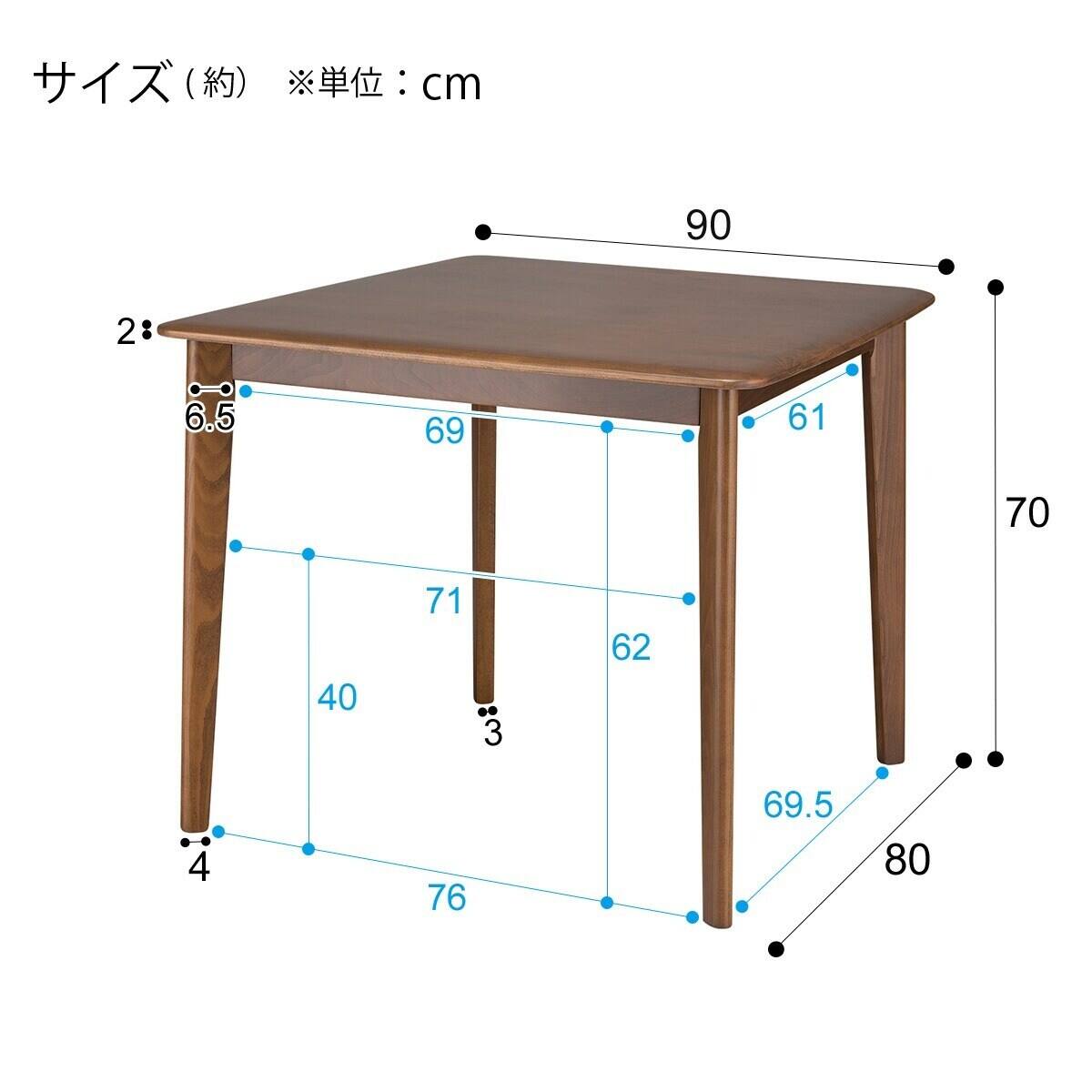 ダイニングテーブル3点セット(Nコレクション T-01 90 MBR/C-27ALMBR