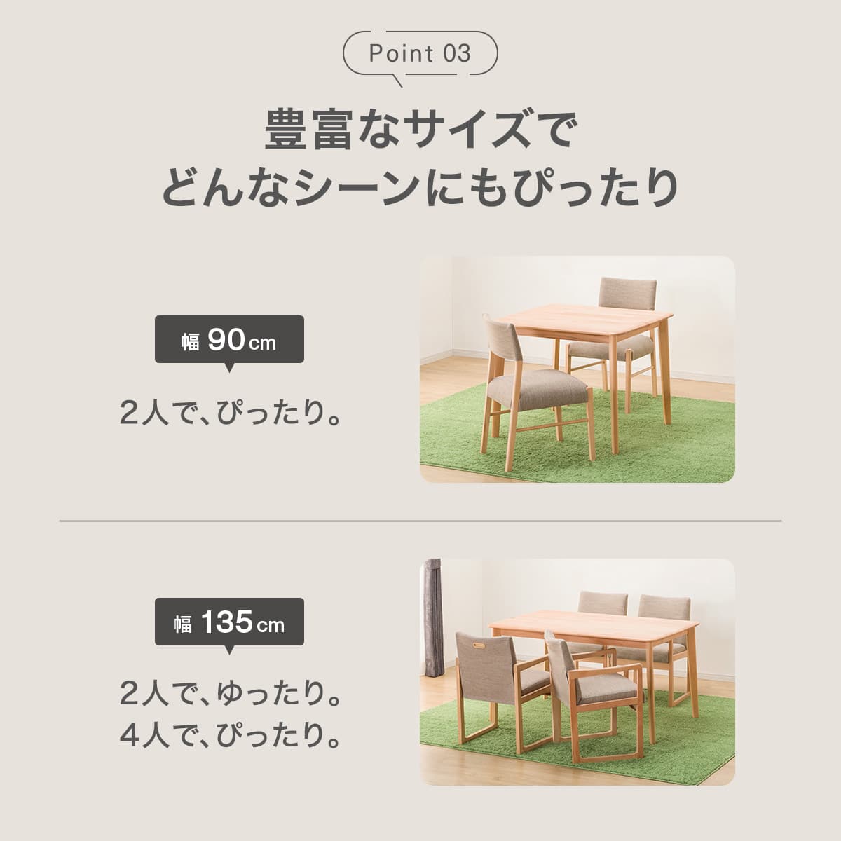 ダイニングテーブル3点セット(Nコレクション T-01 90 MBR/C-50 MBR/NSF