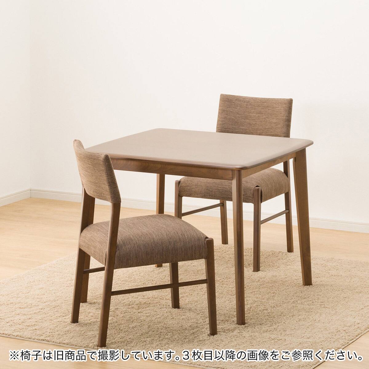 ダイニングテーブル3点セット(Nコレクション T-01 90 MBR/C-57MBR/NSF