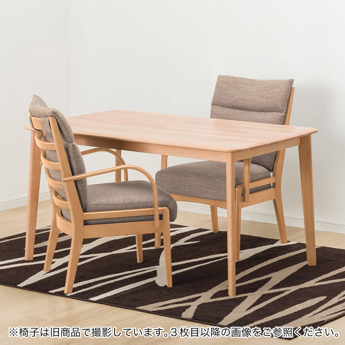 ダイニングテーブル3点セット(Nコレクション T-01 135 NA/C-27肘付き ダイニングテーブル3点セット(Nコレクション T-01 135 NA/C-27肘付き
