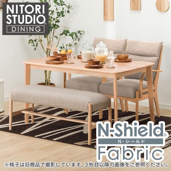 ダイニングテーブル4点セット(Nコレクション T-01 135 NA/C-27肘付き 