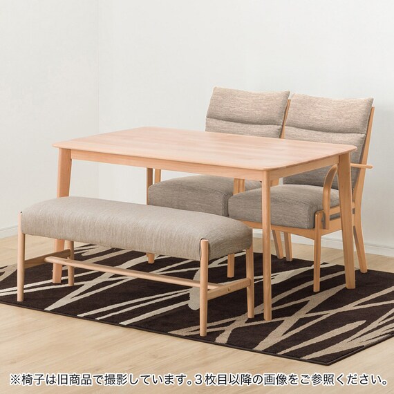 ダイニングテーブル4点セット(Nコレクション T-01 135 NA/C-27肘付き 