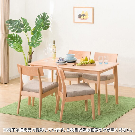 ダイニングテーブル5点セット(Nコレクション T-01 135 NA/C-49 NA/AQ 
