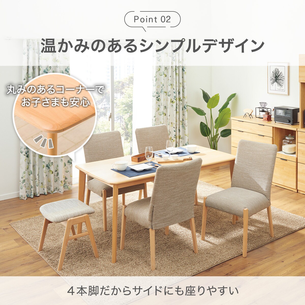 ダイニングテーブル5点セット(Nコレクション T-01 135 NA/C-49 NA/AQ