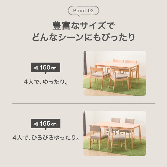 ダイニングテーブル4点セット(Nコレクション T-01 135 NA/C-49 NA/NSF-BE/B-34 NA/NSF-BE) 8枚目画像