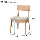 ダイニングテーブル4点セット(Nコレクション T-01 135 NA/C-49 NA/NSF-BE/B-34 NA/NSF-BE) 27枚目画像