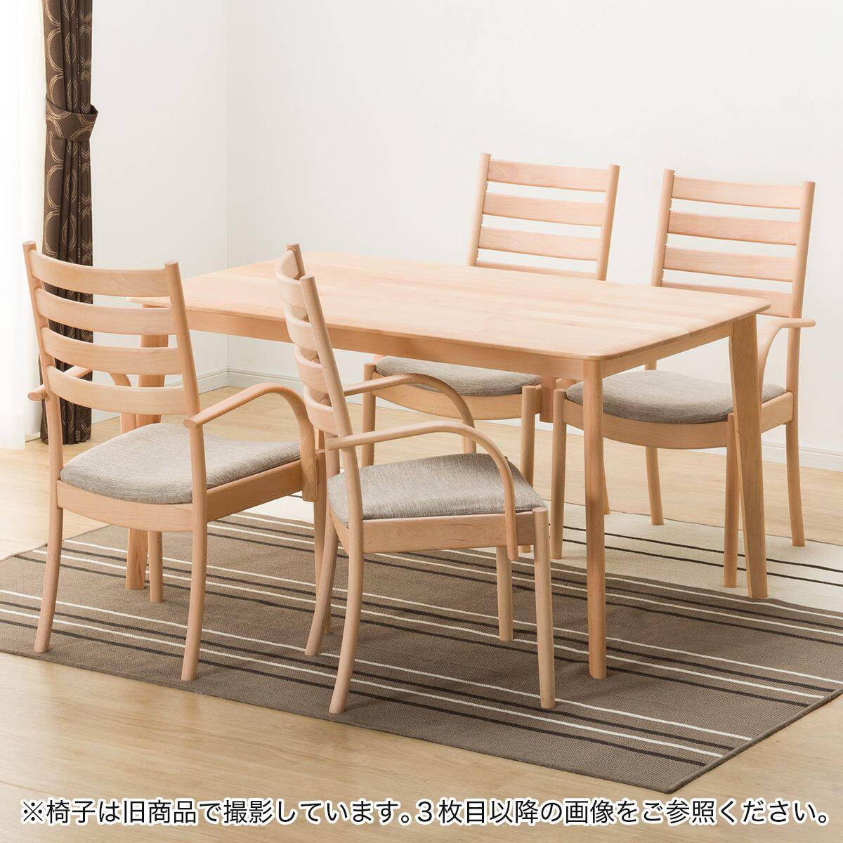 ダイニングテーブル5点セット(Nコレクション T-01 135 NA/C-07肘付き