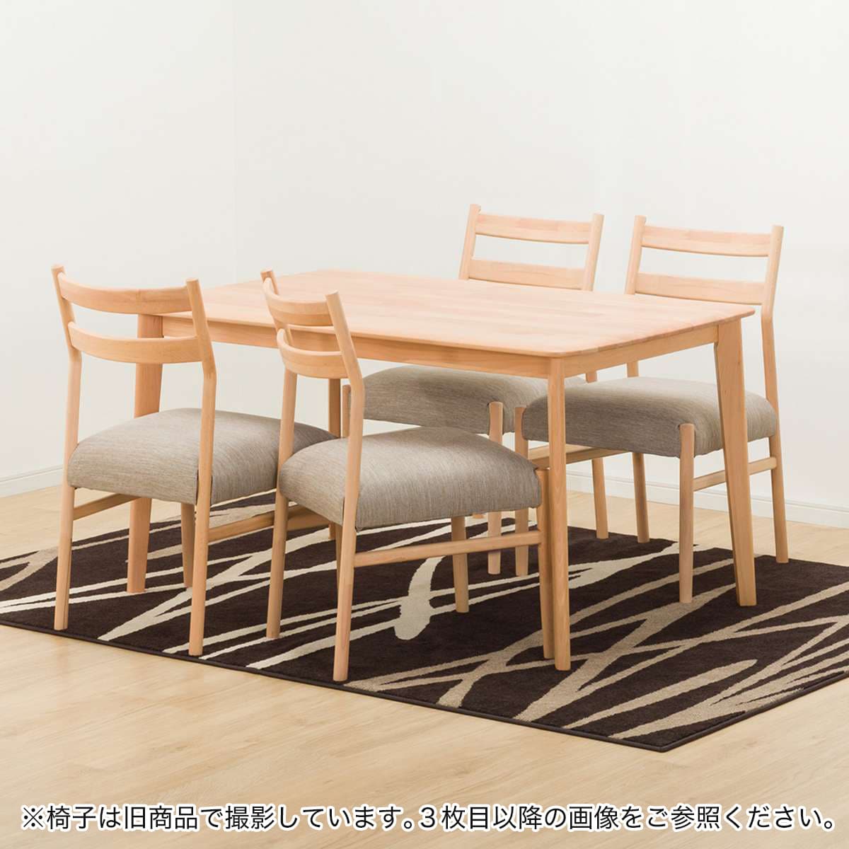 【引取限定】ニトリ ダイニングテーブル ダイニングテーブル5点セット(Nコレクション T-01 150 MBR/C-34