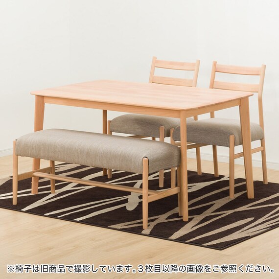 ダイニングテーブル4点セット(Nコレクション T-01 135 NA/C-34 NA/AQ 