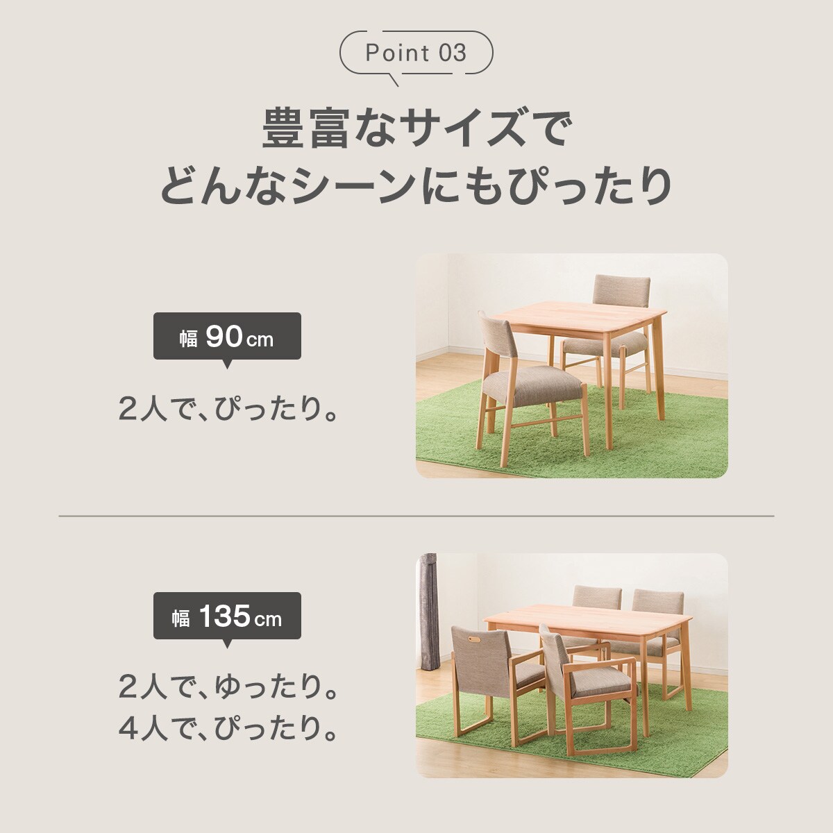 ダイニングテーブル4点セット(Nコレクション T-01 135 NA/C-34 NA/AQ