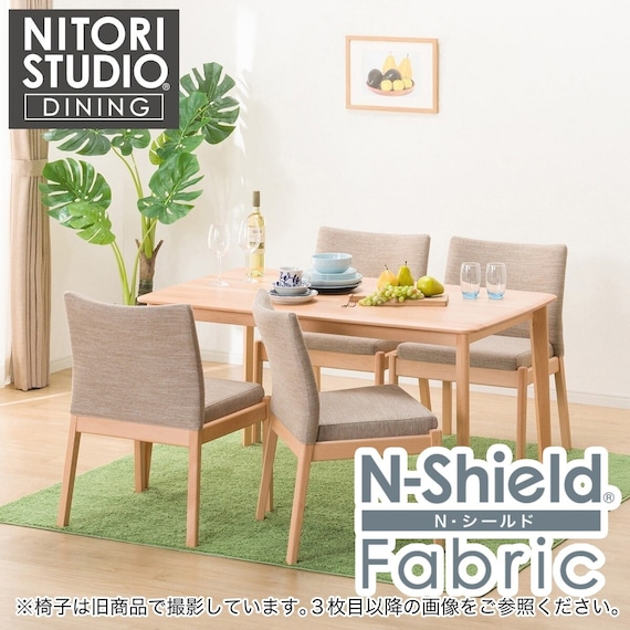 ダイニングテーブル5点セット(Nコレクション T-01 135 NA/C-50 NA/NSF-BE) 1枚目画像