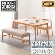 傷・汚れに強いファブリック ダイニングテーブル4点セット(T-01 135/C-011/B-34 NSF)【期間限定価格:11/26~1/5まで】