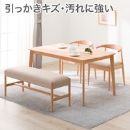 傷・汚れに強いファブリック ダイニングテーブル4点セット(T-01 135/C-011/B-34 NSF)