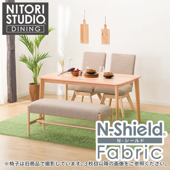 ダイニングテーブル4点セット(Nコレクション T-01 135 NA/C-60S NA/NSF 