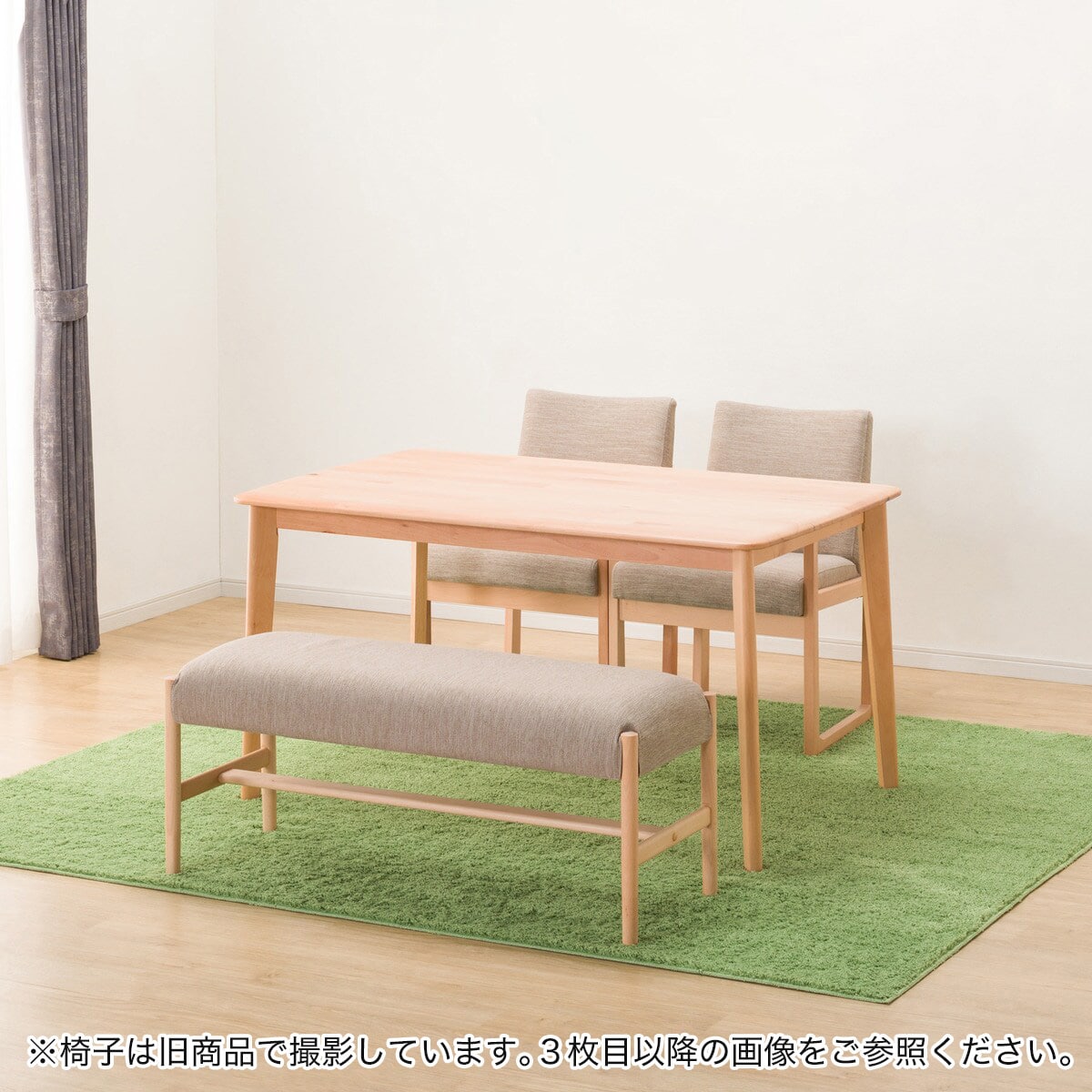 ダイニングテーブル4点セット(Nコレクション T-01 135 NA/C-70 肘付き