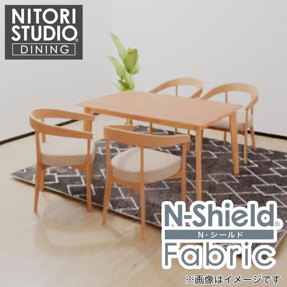 ダイニングテーブル5点セット(Nコレクション T-01 135 NA/C-75 NA/NSF 