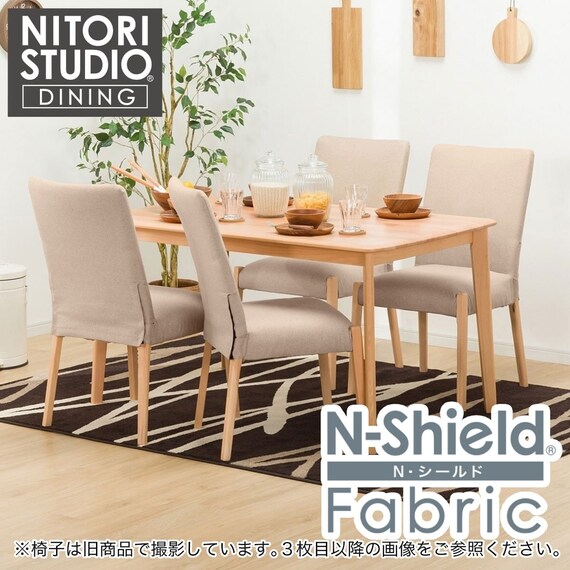 ダイニングテーブル5点セット(Nコレクション T-01 135 NA/C-10 NA/NSF 