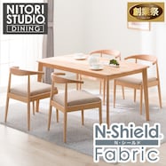 傷・汚れに強いファブリック ダイニングテーブル5点セット(T-01 135/C-011 NSF)【期間限定価格:11/26~1/5まで】