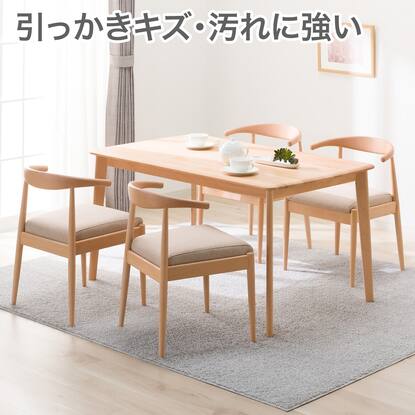 ダイニングテーブルセット4人用通販 | ニトリネット【公式】 家具 
