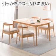 傷・汚れに強いファブリック ダイニングテーブル5点セット(T-01 135/C-011 NSF)