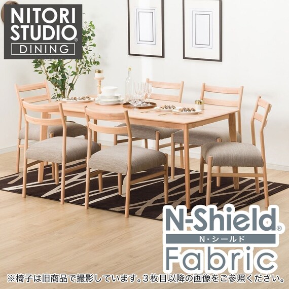 ダイニングテーブル7点セット(Nコレクション T-01 165 NA/C-34 NA/NSF 