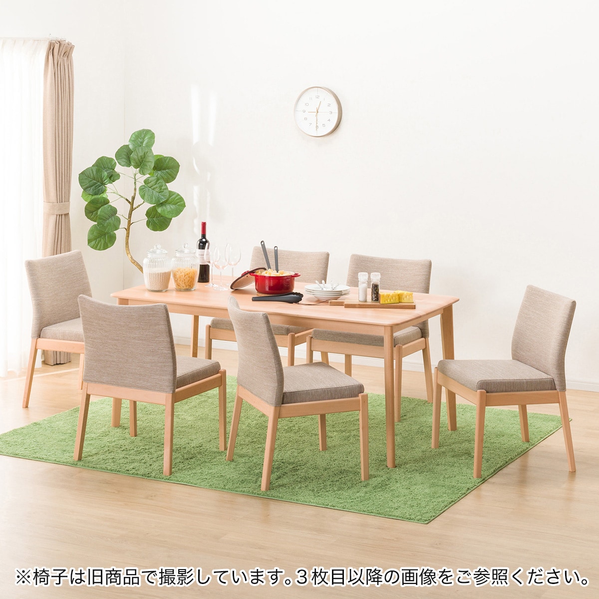 ニトリダイニングテーブルセット直接引き取りに来ていただける方限定！！ 直接引き取り限定】ニトリ 木製 ダイニングテーブルセット