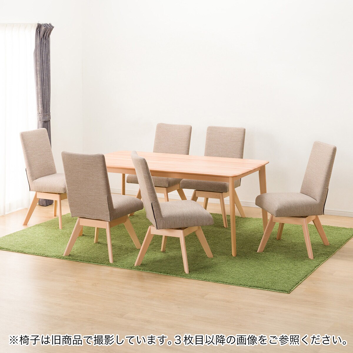 美品‼️ニトリ ダイニングテーブル椅子セット サザナ - ダイニングテーブル