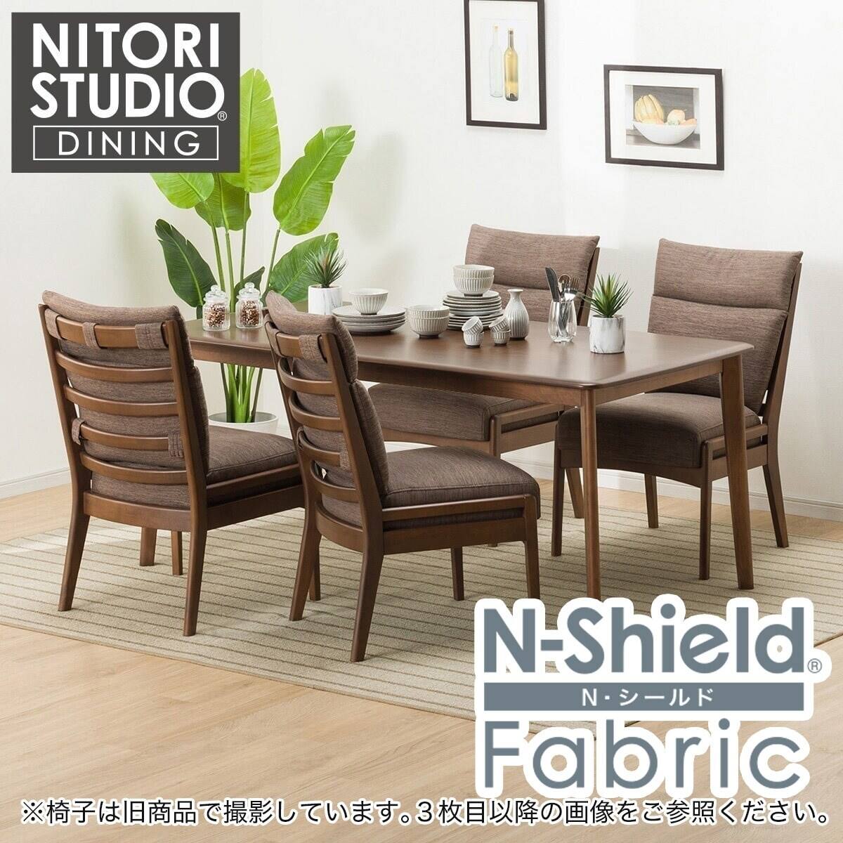送料無料☆ダイニング テーブル DTアルナス アルナスBE ニトリ 送料無料☆ダイニング テーブル DTアルナス アルナスBE ニトリ
