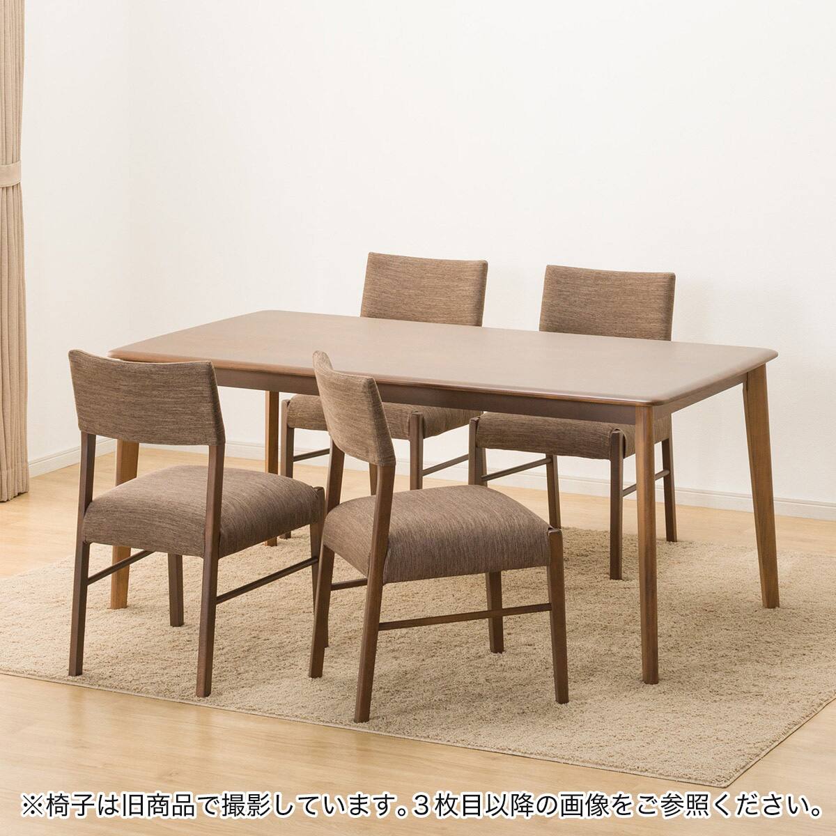 ニトリ ダイニングテーブル ダイニングテーブル5点セット(Nコレクション T-01 165 MBR/C-57MBR/NSF