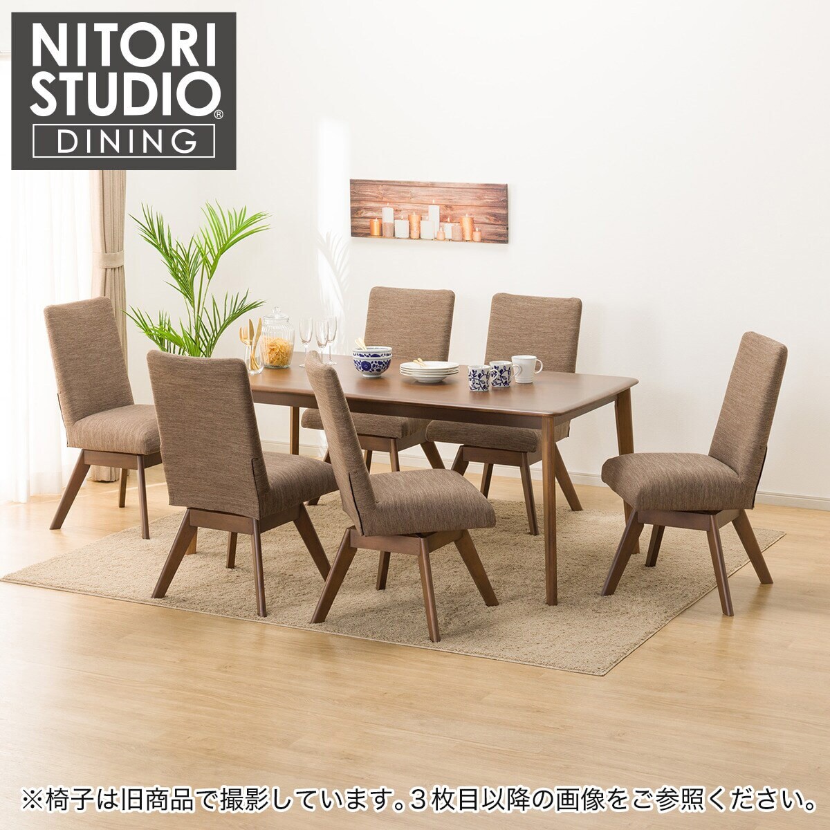 ニトリダイニングテーブル（ウォールナット） 楽天市場】[幅120cm] ダイニングテーブル (NEW アクティブ