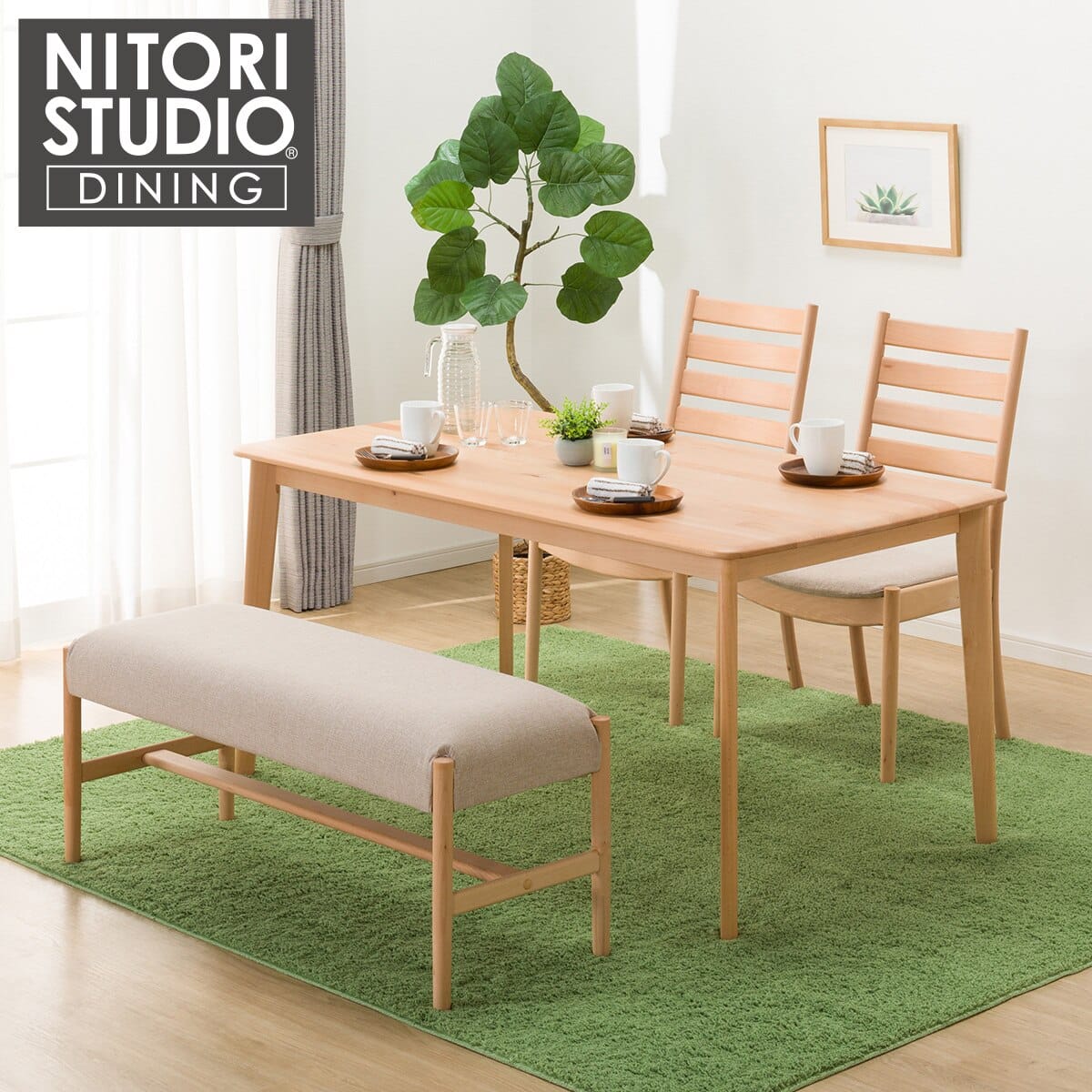 ダイニングテーブル4点セット (Nコレクション T-01 165 MBR / C-07 MBR