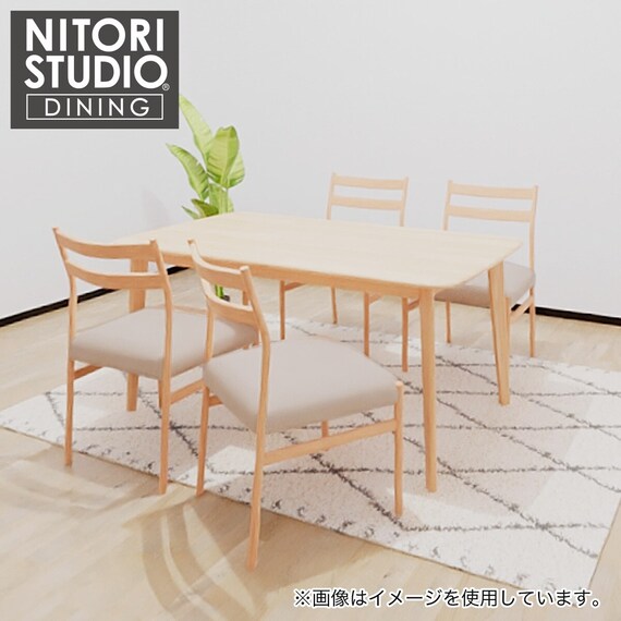 ダイニングテーブル5点セット(Nコレクション T-01 150 NA/C-34 NA/AQ 