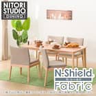 ダイニングテーブル5点セット(Nコレクション T-01 150 NA/C-50 NA/NSF-BE) 1枚目画像