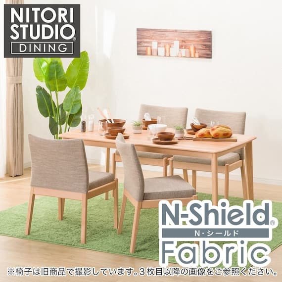 ダイニングテーブル5点セット(Nコレクション T-01 150 NA/C-50 NA/NSF-BE) 1枚目画像