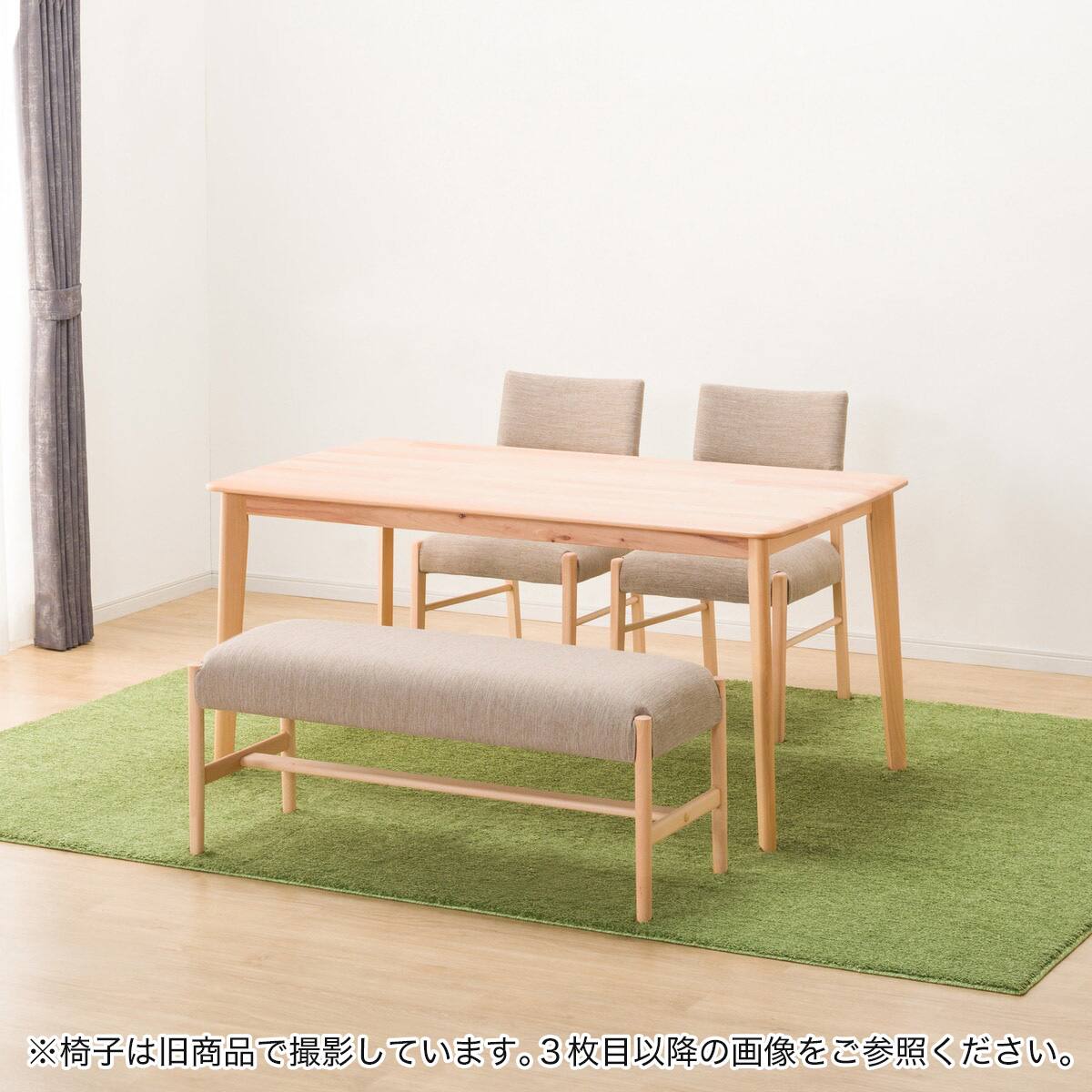 ダイニングテーブル4点セット(Nコレクション T-01 150 NA/C-57 NA/NSF