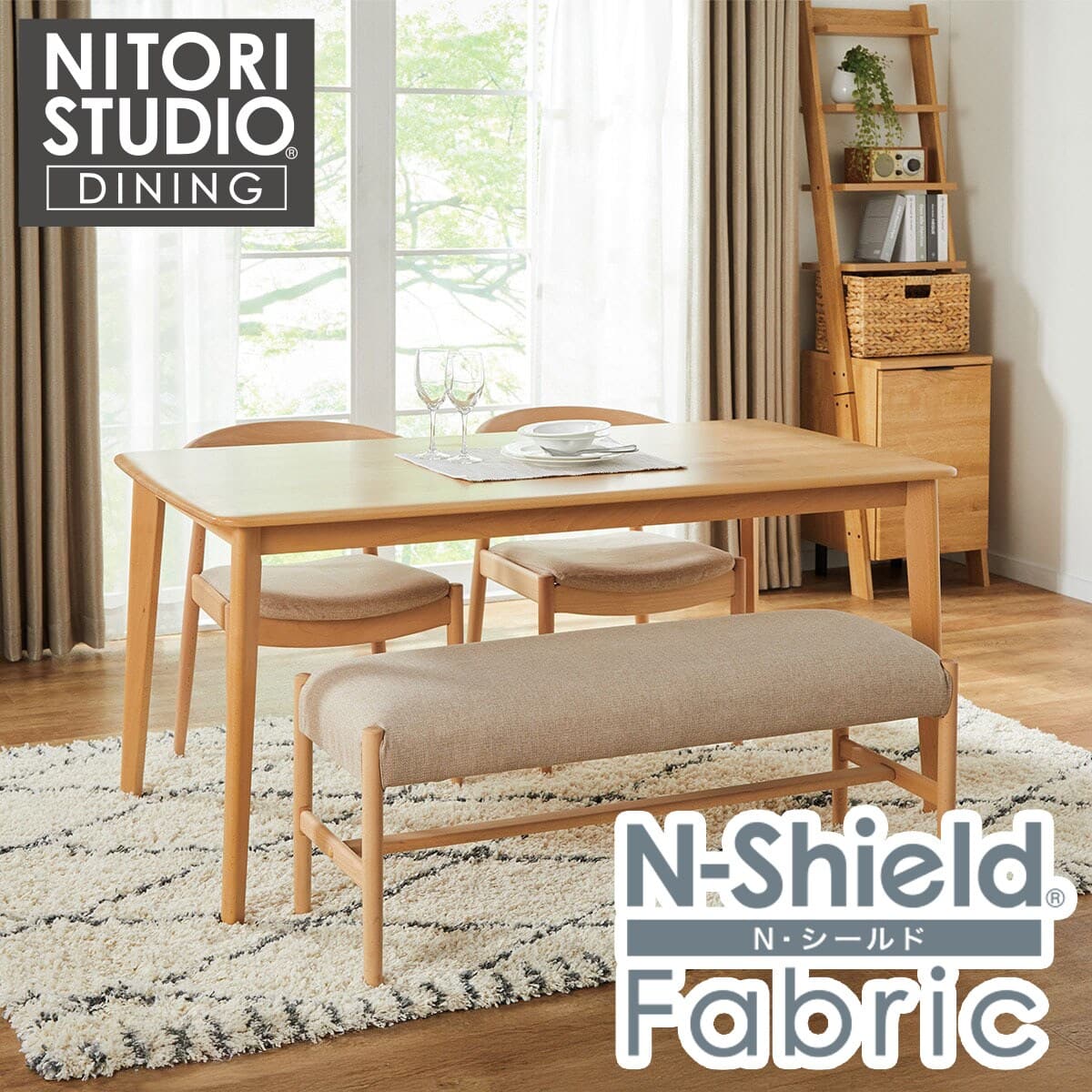 ダイニングテーブル4点セット(Nコレクション T-01 150/C-011/B-34NA