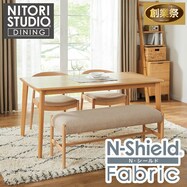 ダイニングテーブル4点セット(NコレクションT-01/C-011/B-34/NSF)【期間限定価格：11/26～1/5まで】