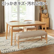 ダイニングテーブル4点セット(NコレクションT-01/C-011/B-34/NSF)