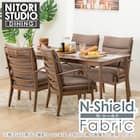 ダイニングテーブル5点セット(Nコレクション T-01 150 MBR/C-27肘付き MBR/NSF-BR) 1枚目画像