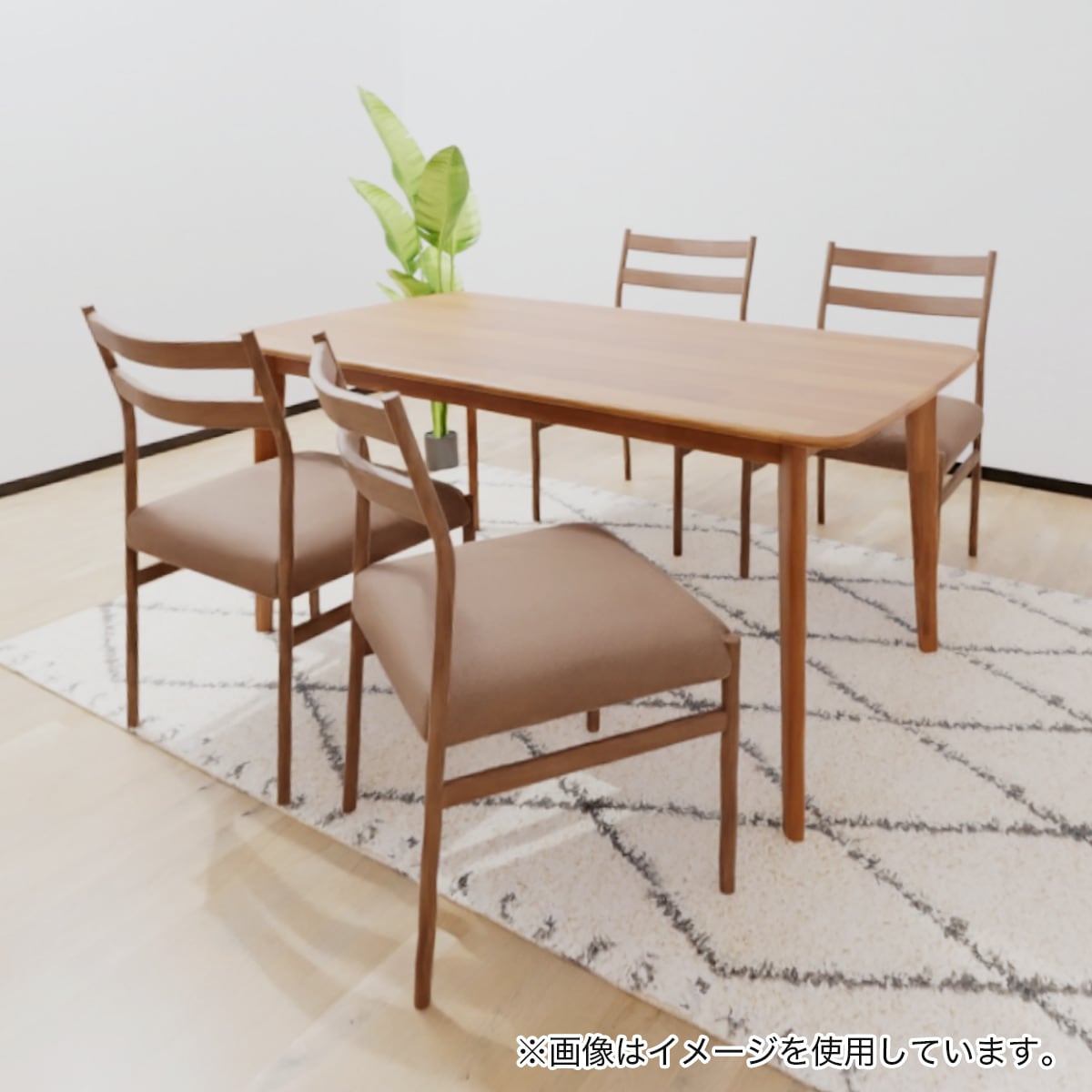 【いちたん】ダイニングテーブル(Nコレ) ダイニングテーブル5点セット(Nコレクション T-01 150 MBR/C-34