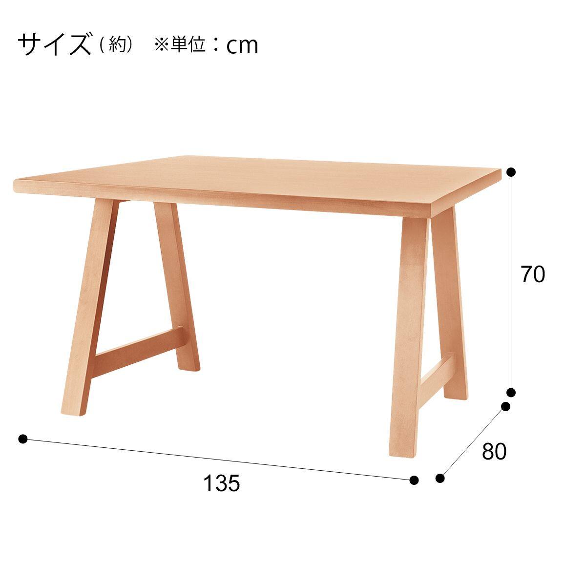 ダイニングテーブル4点セット(Nコレクション T-06A 135 NA/C-01D NA