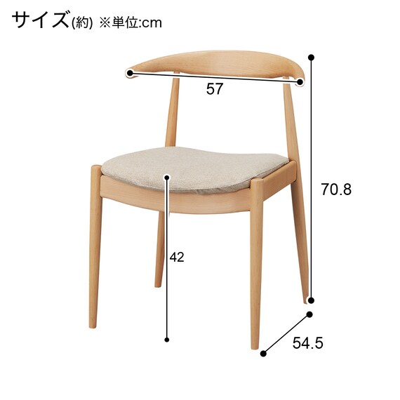 ダイニングテーブル4点セット(Nコレクション T-06A 135 NA/C-01D NA 