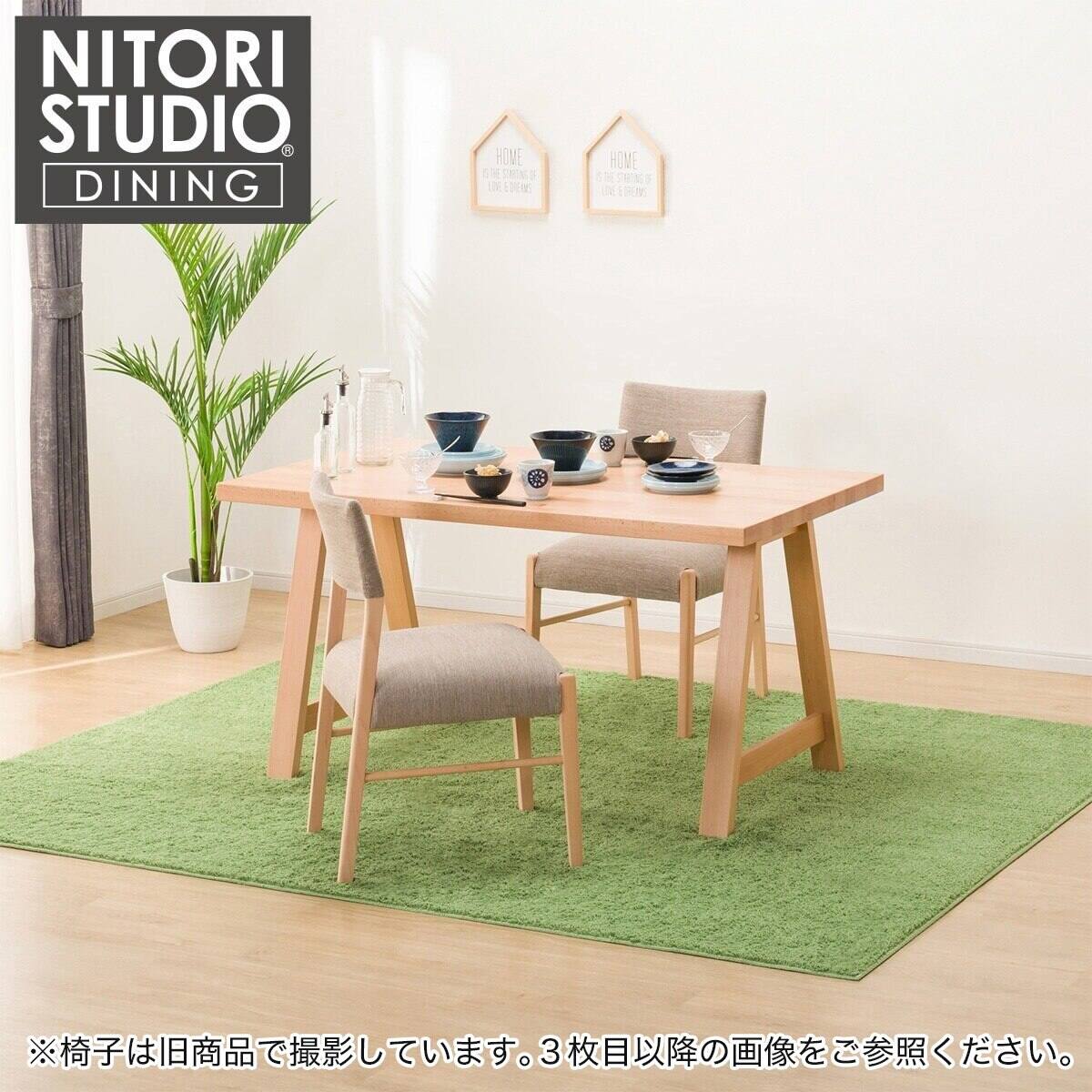 受取人決定 ニトリ ダイニングテーブルセット 【公式通販】